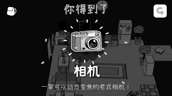 时间摄影冒险