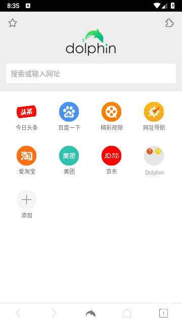 海豚浏览器flash版本