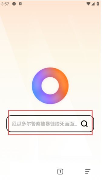 全能浏览器