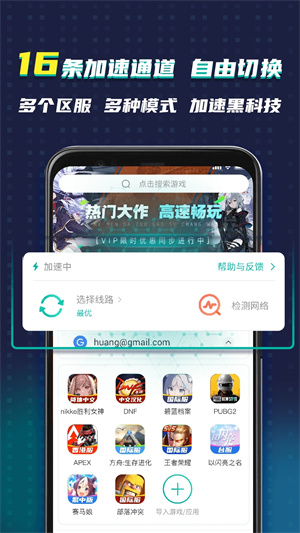 ourplay免费版截图1