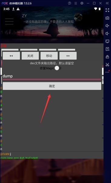 反射大师