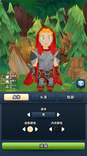 永恒英雄