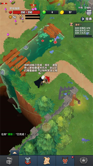 永恒英雄