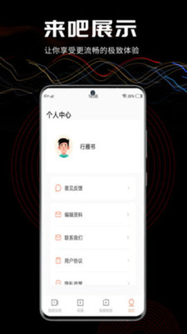 三更视频截图0