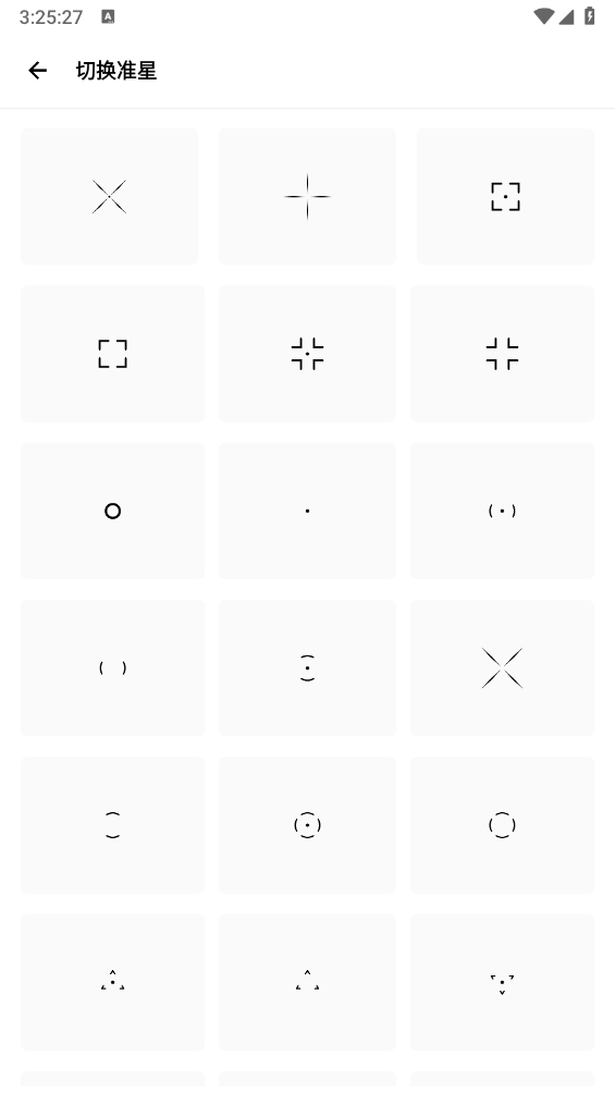 KC工具箱