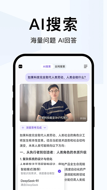 简单搜索截图3