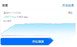 WiFiman安卓版