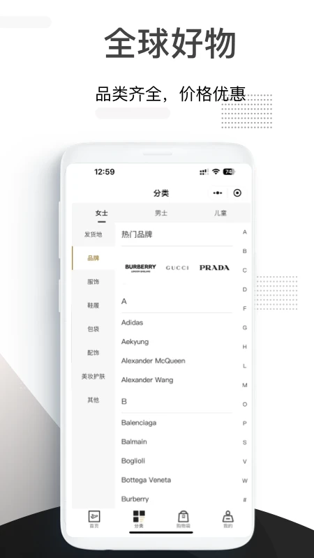 小黑仓潮牌奢品商城