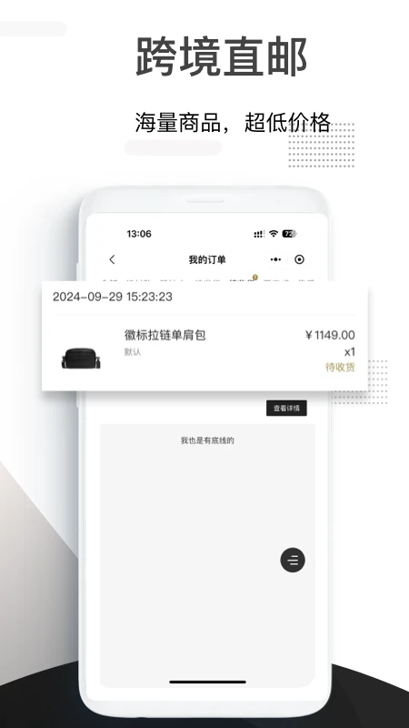 小黑仓潮牌奢品商城