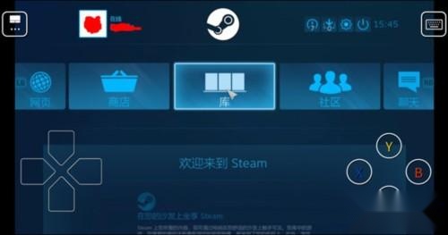 SteamLink安卓版