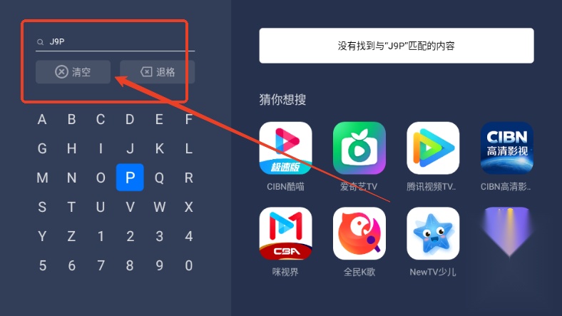 欢喜市场新版