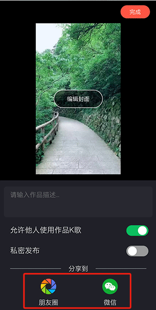 音画