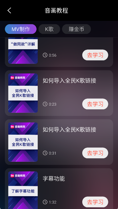 音画