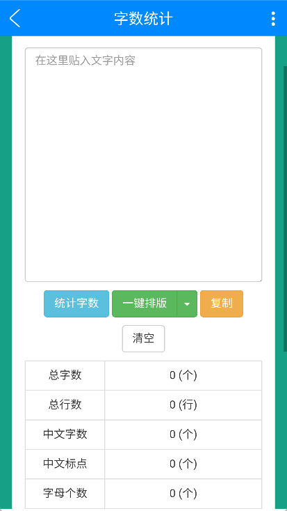 实用工具箱