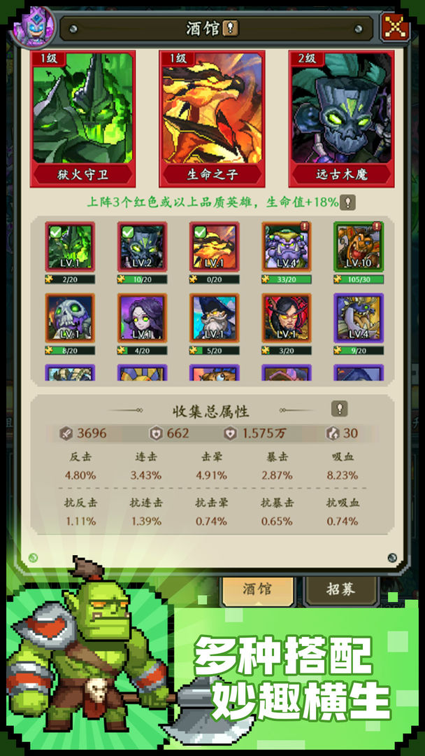 地牢破坏神手游截图1
