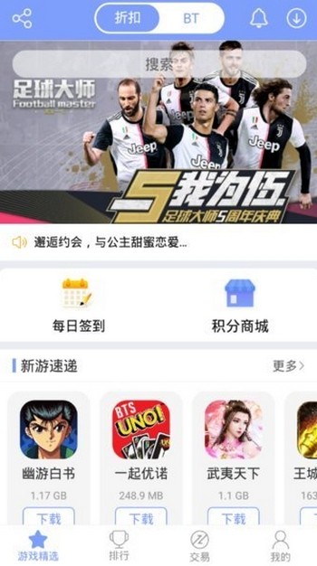 坚果游戏