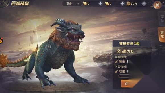 剑魂