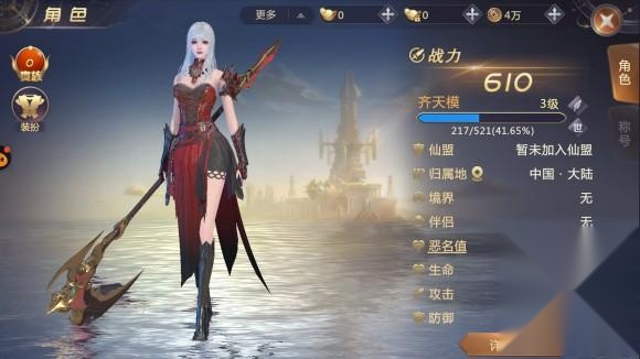 剑魂