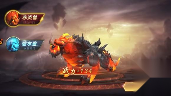 剑魂