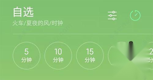 小米白噪音