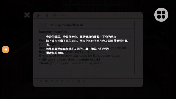 米洛和喜鹊