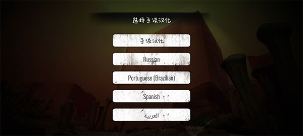 疯狂之墙