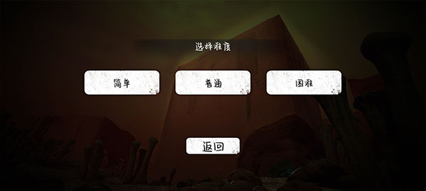 疯狂之墙