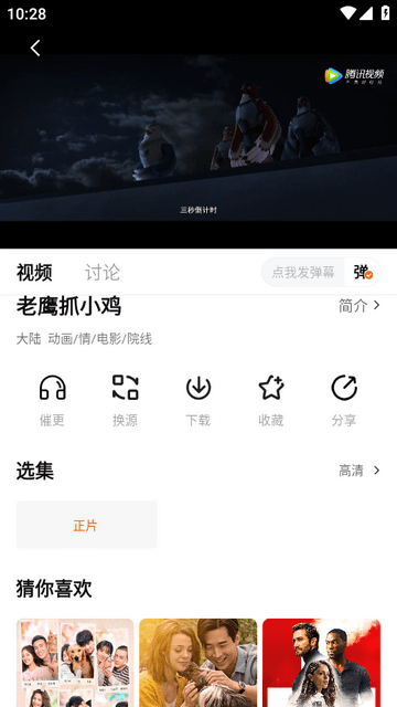 小柿子