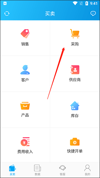 秒账