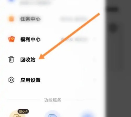 一刻相册手机版