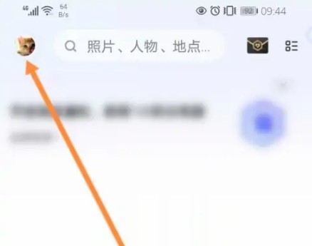 一刻相册手机版