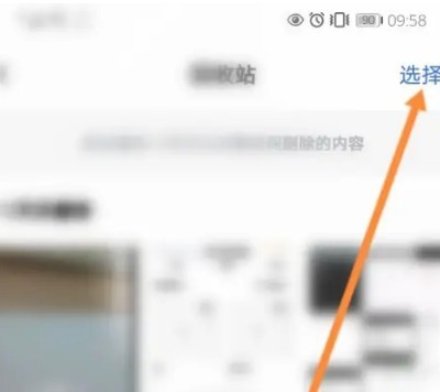 一刻相册手机版