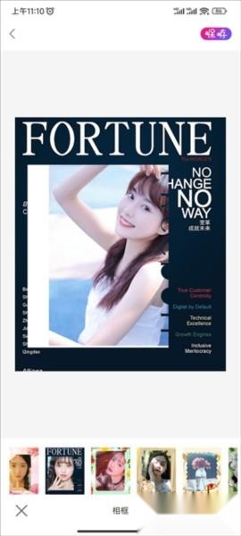 ProMovie专业相机