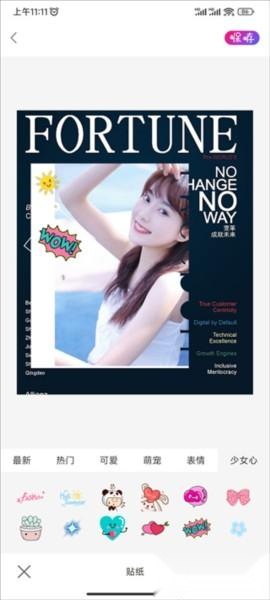 ProMovie专业相机