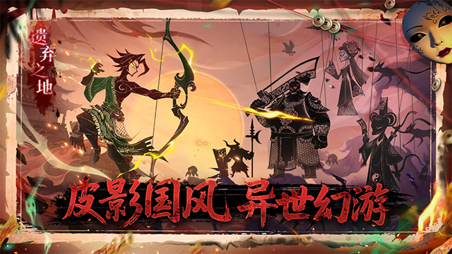 遗弃之地截图4