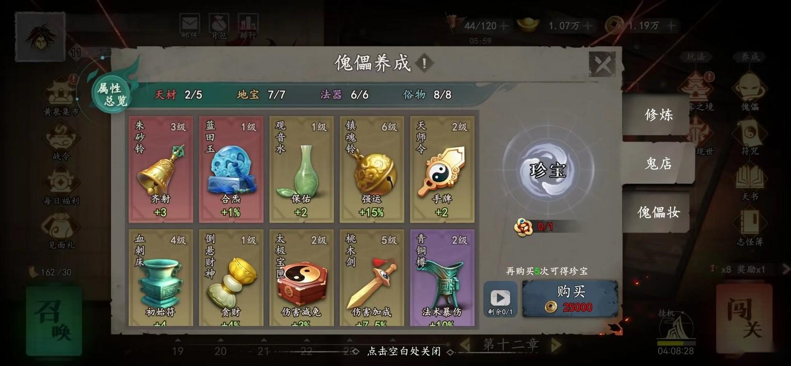 遗弃之地