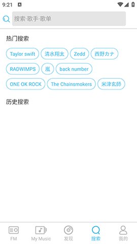 YY音乐截图1