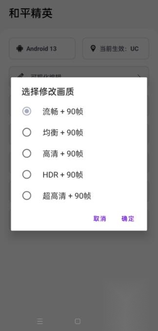 游改改