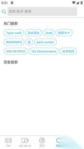 YY音乐