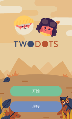 两点之间