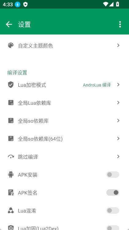 掌上编程