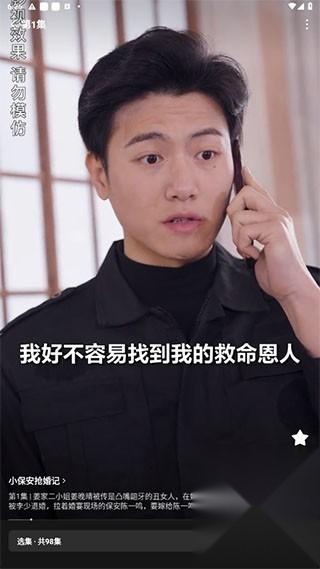番茄短剧