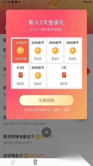 番茄短剧