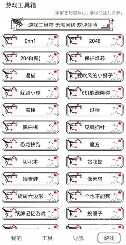 水墨工具箱