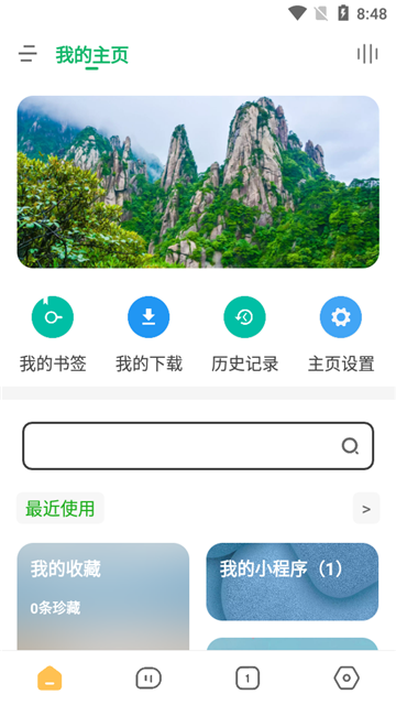 海阔视界源仓库