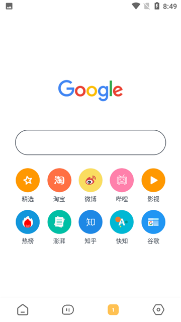 海阔视界源仓库