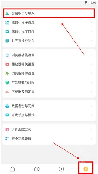 海阔视界源仓库