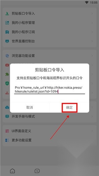 海阔视界源仓库