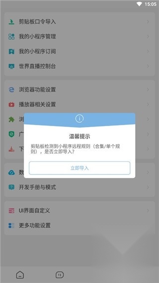 海阔视界源仓库