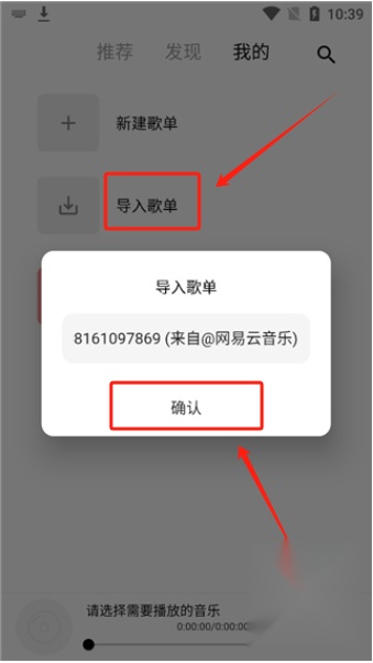 五音助手